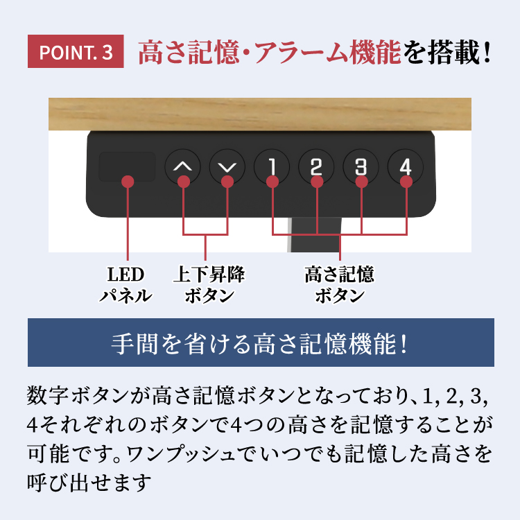 電動昇降式スタンディングデスク テーブル モーター付き 幅100cm