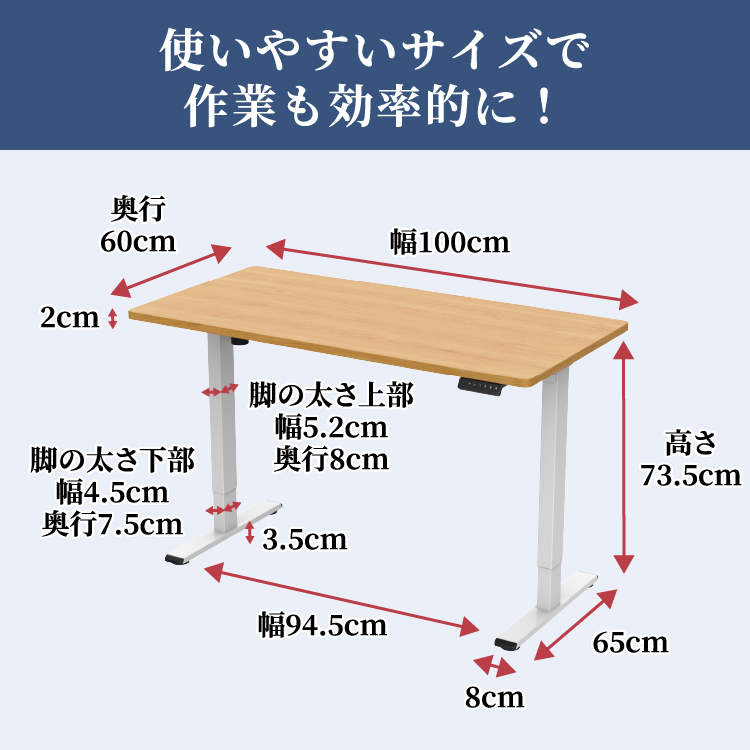 スタンディングデスク 電動式 昇降式 電動 昇降 デスク テーブル 机