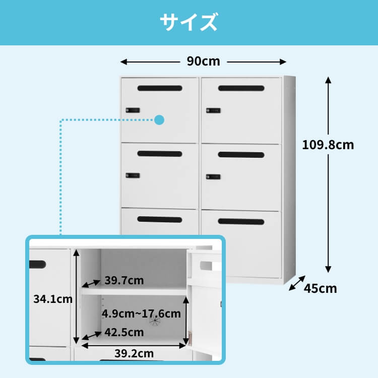 ダイヤル式パーソナルロッカー 個人ロッカー 6人用 完成品 2列 3段