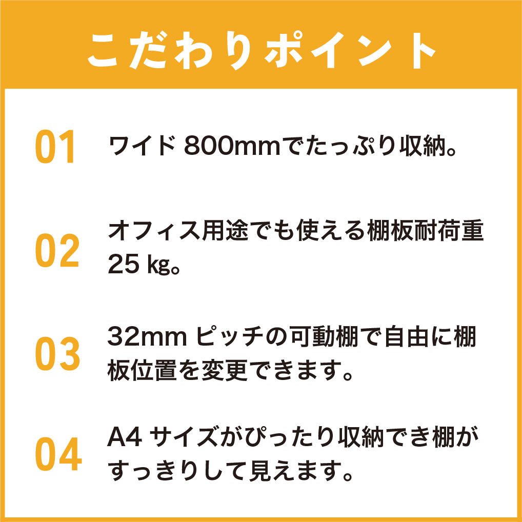 オープン型木製書庫