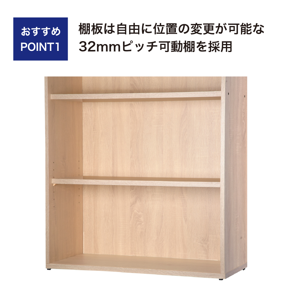 オープン型木製書庫