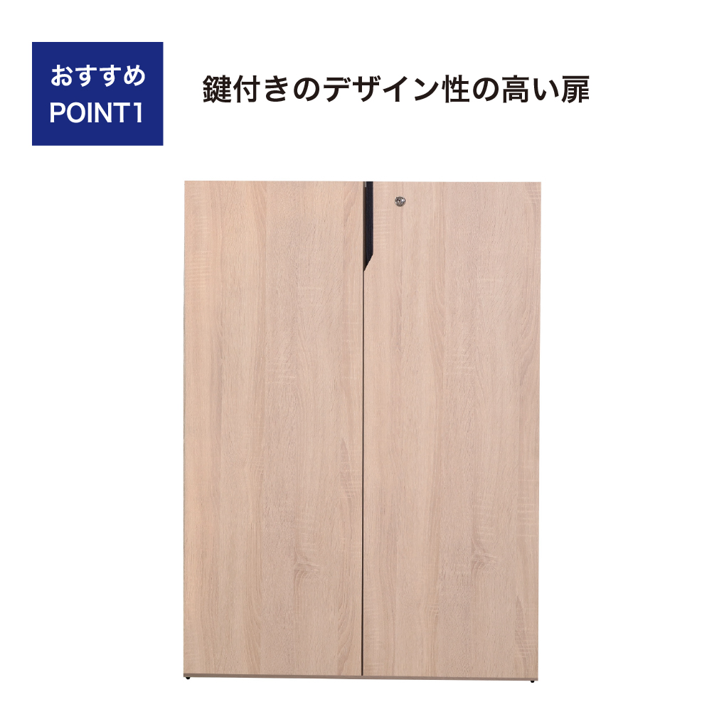 扉付木製書庫