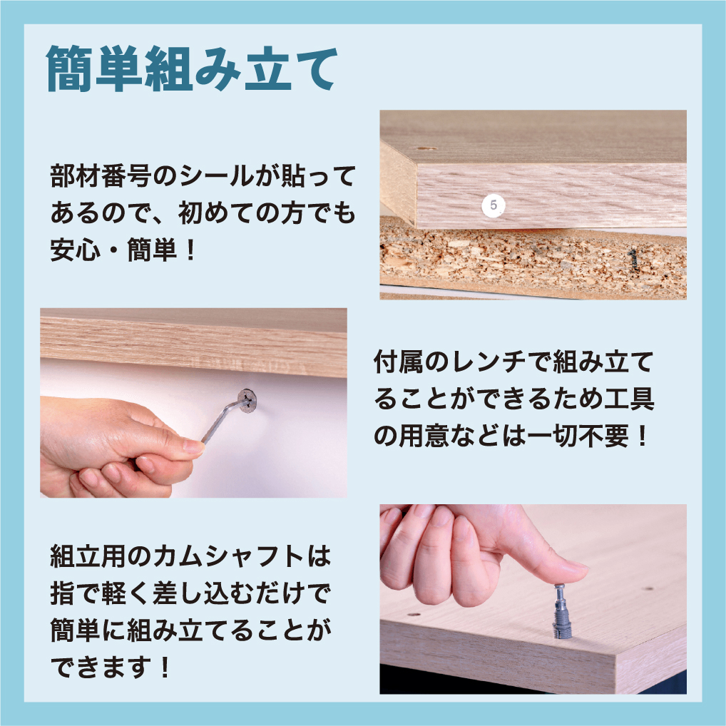 扉付木製書庫