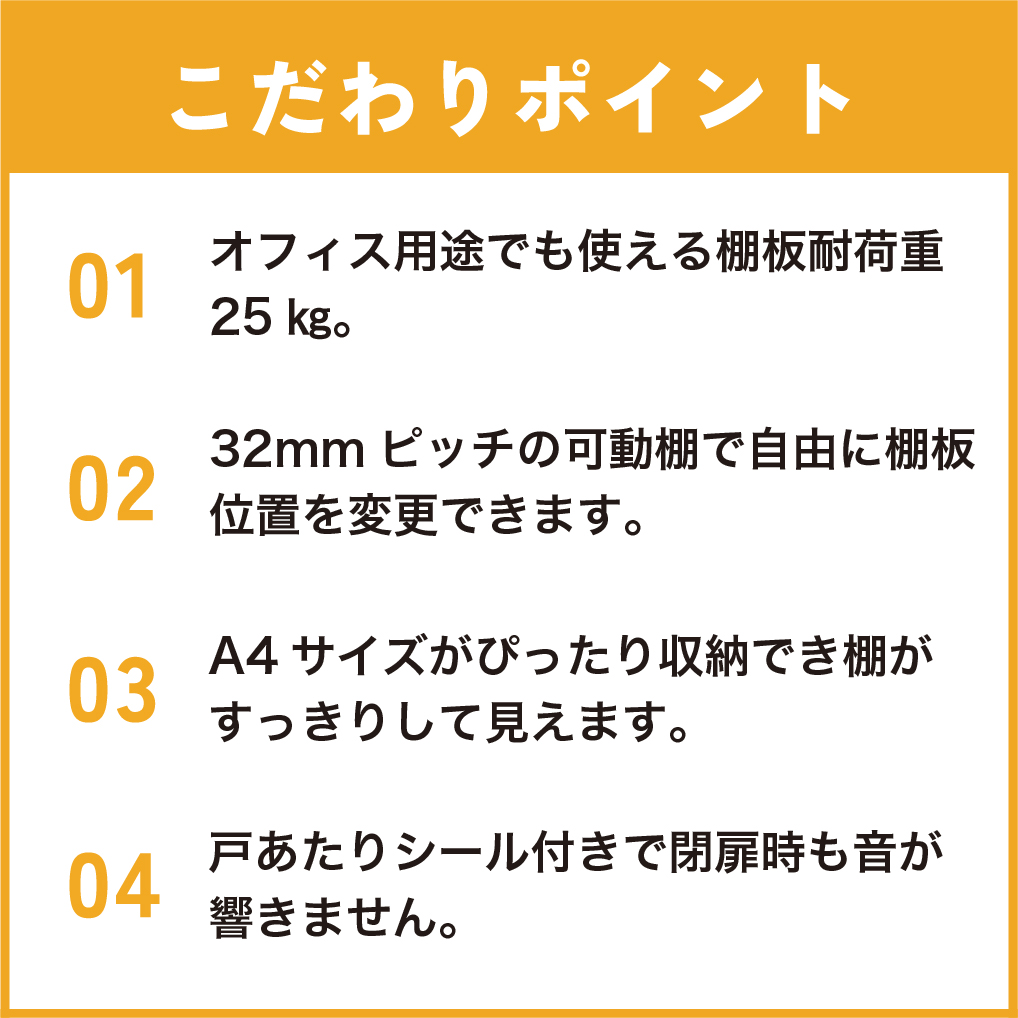 扉付木製書庫