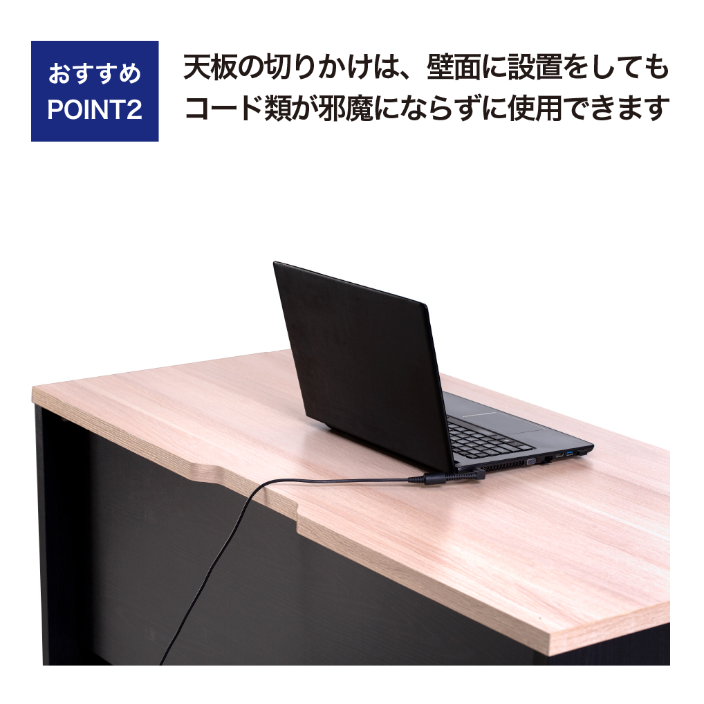 木製 デスク 机 オフィス パソコン PCデスク 配線穴 モニターアーム