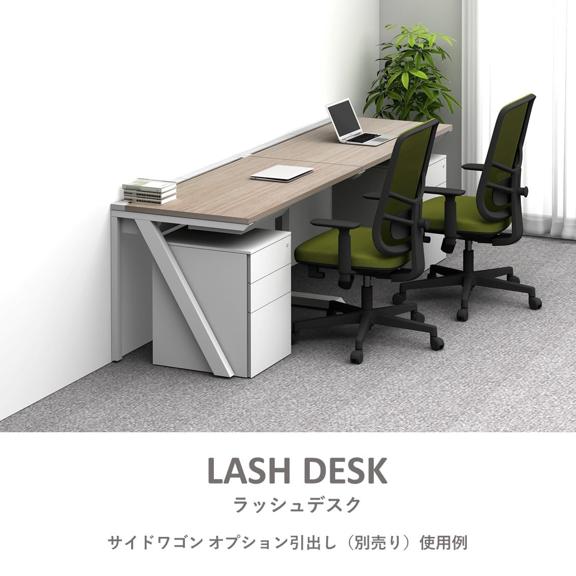 LASH デスク スチール サイドワゴン 3段 ホワイト ブラック