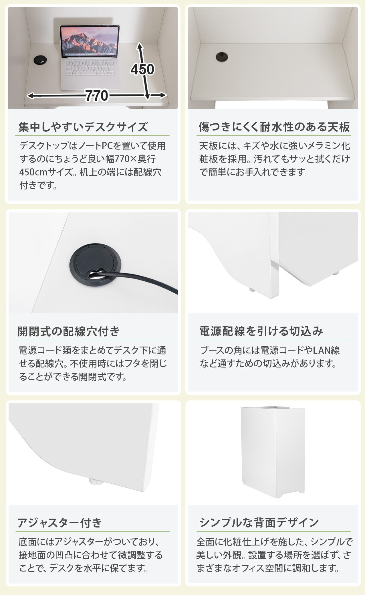 ポイント