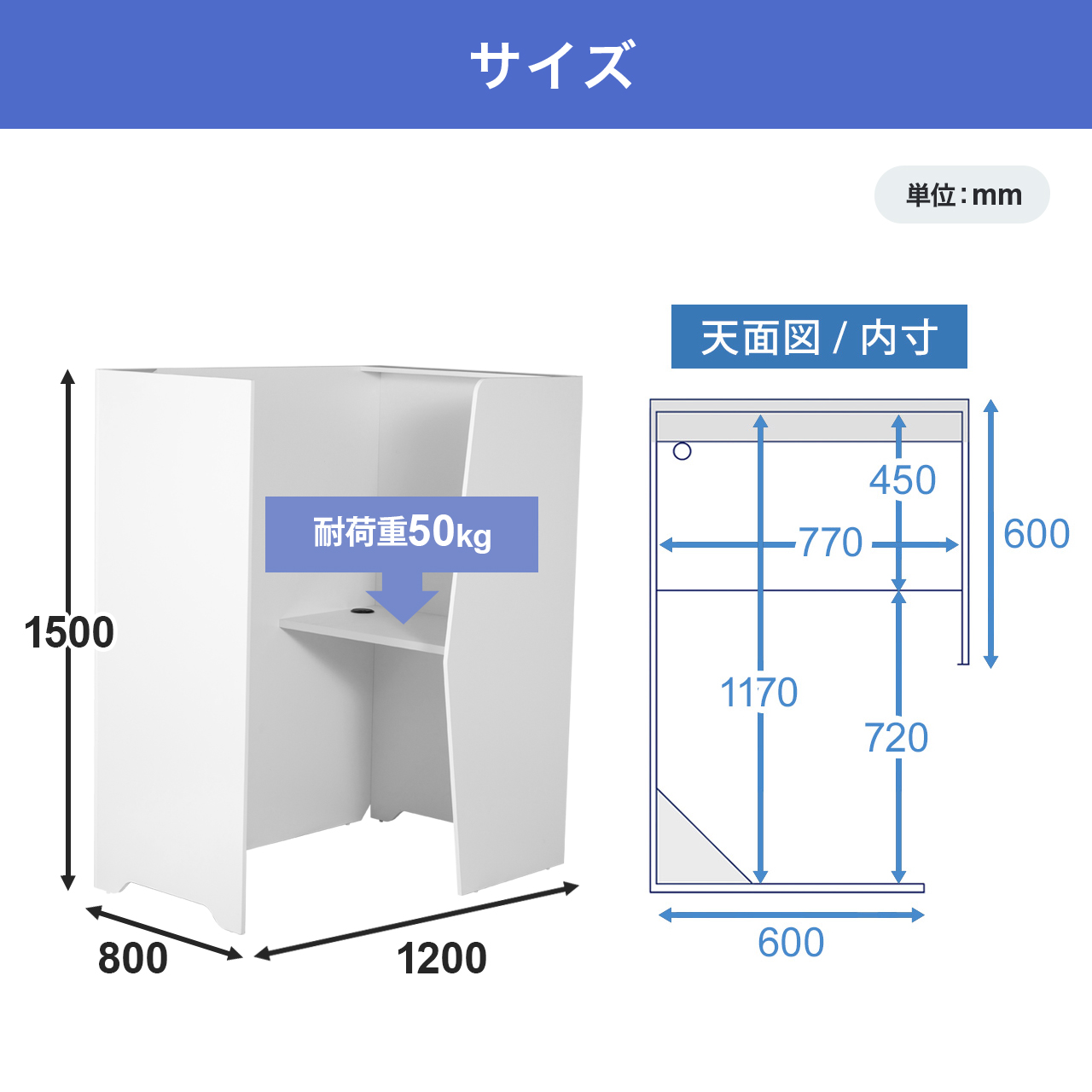 サイズ