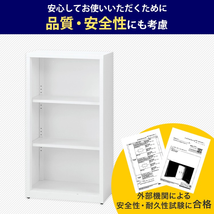 スチール書庫 本棚 3段 オープン A4 幅60cm ホワイト 耐荷重30kg