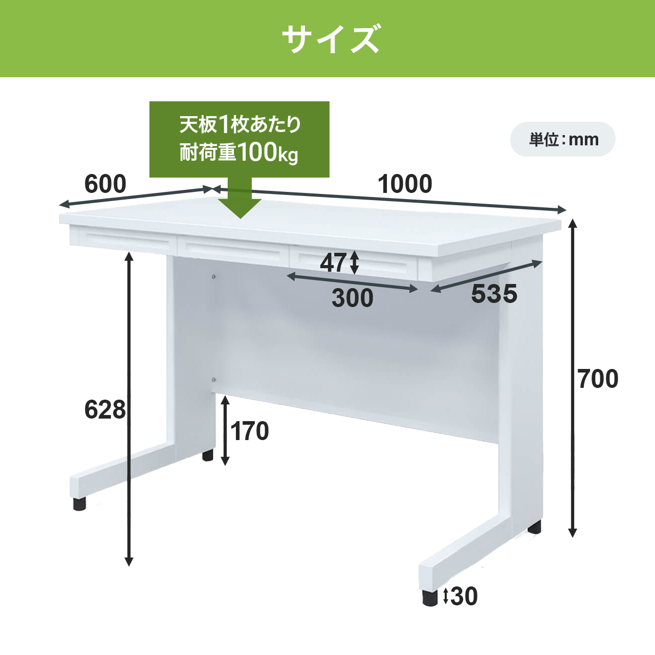 サイズ