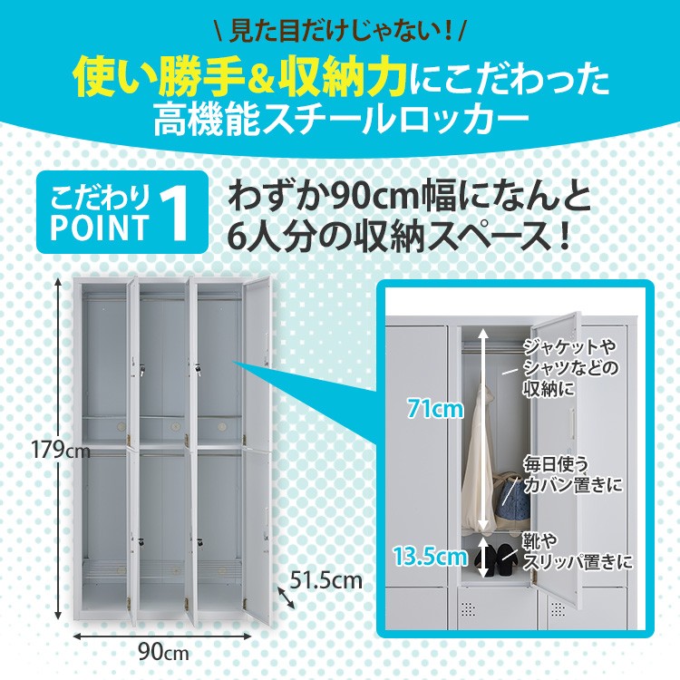 のキーが スチールロッカー 6人用 更衣ロッカー ホワイト 白 鍵付き かぎ付き 更衣ロッカー 更衣室 収納 職場 オフィスロッカー 鍵付き OC-LK6WH  オフィス家具通販のオフィスコム - 通販 - PayPayモール ハンガーパ - shineray.com.br