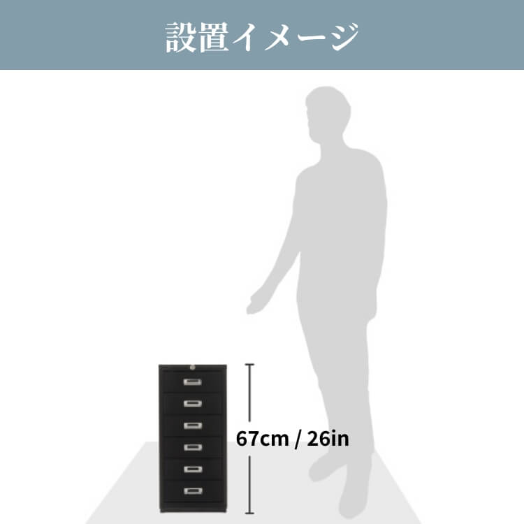 デスクキャビネット スチール A4 6段 鍵付き オールロック クリア ホワイト ブラック｜fifty-three-weeks｜15