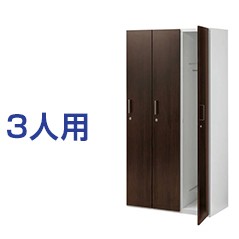 木製ロッカー 6人用 オフィス 更衣室 木目 鍵付き 3列 2段 ダーク