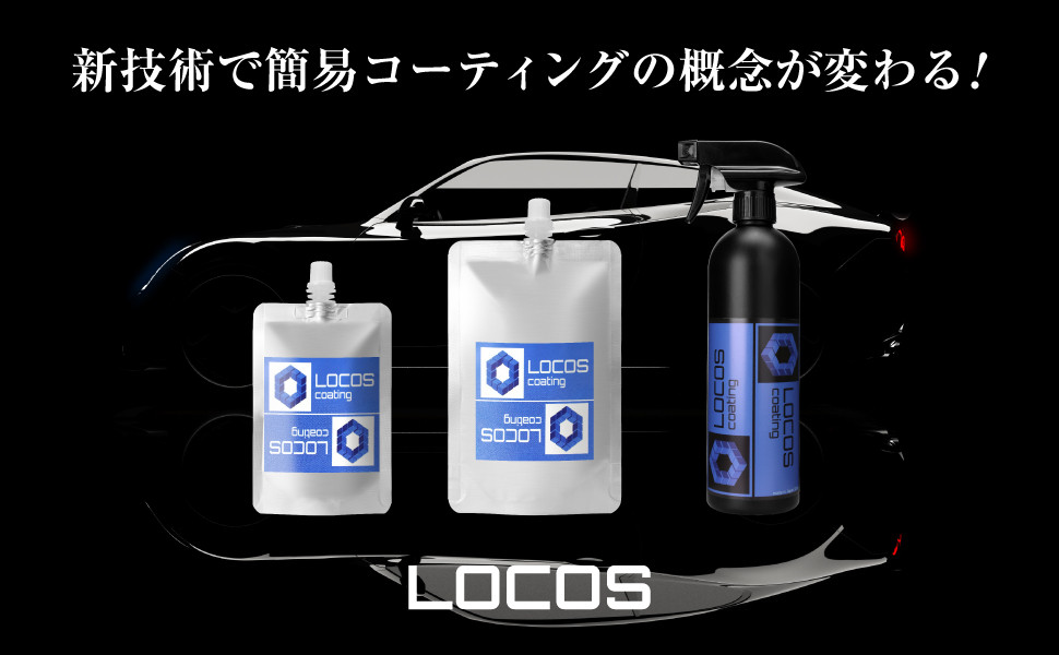 美しい演出！100％本物ガラスコーティング剤！超～滑水でサラサラ