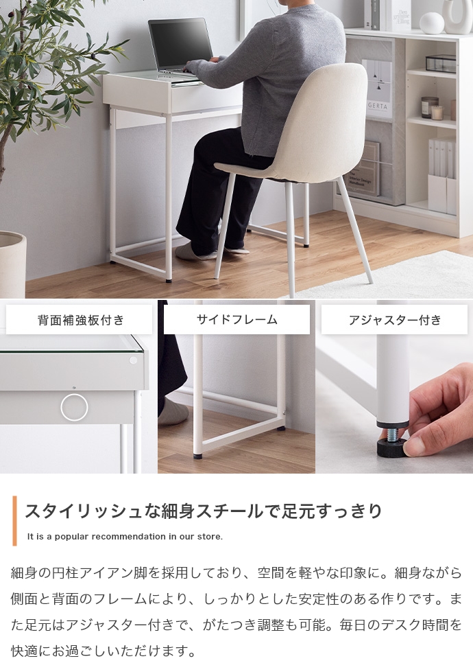 【単品】幅80cm 引き出し付きガラス天板デスク　ストーングレー 引き出し付き ガラス天板デスク 幅80cm 机 コンパクト ディスプレイ