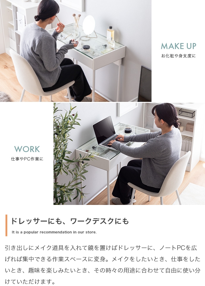 引き出し付き ガラス天板デスク 幅80cm 机 コンパクト ディスプレイ