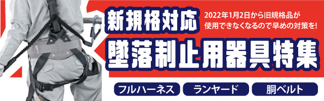 作業用品のファイト - Yahoo!ショッピング