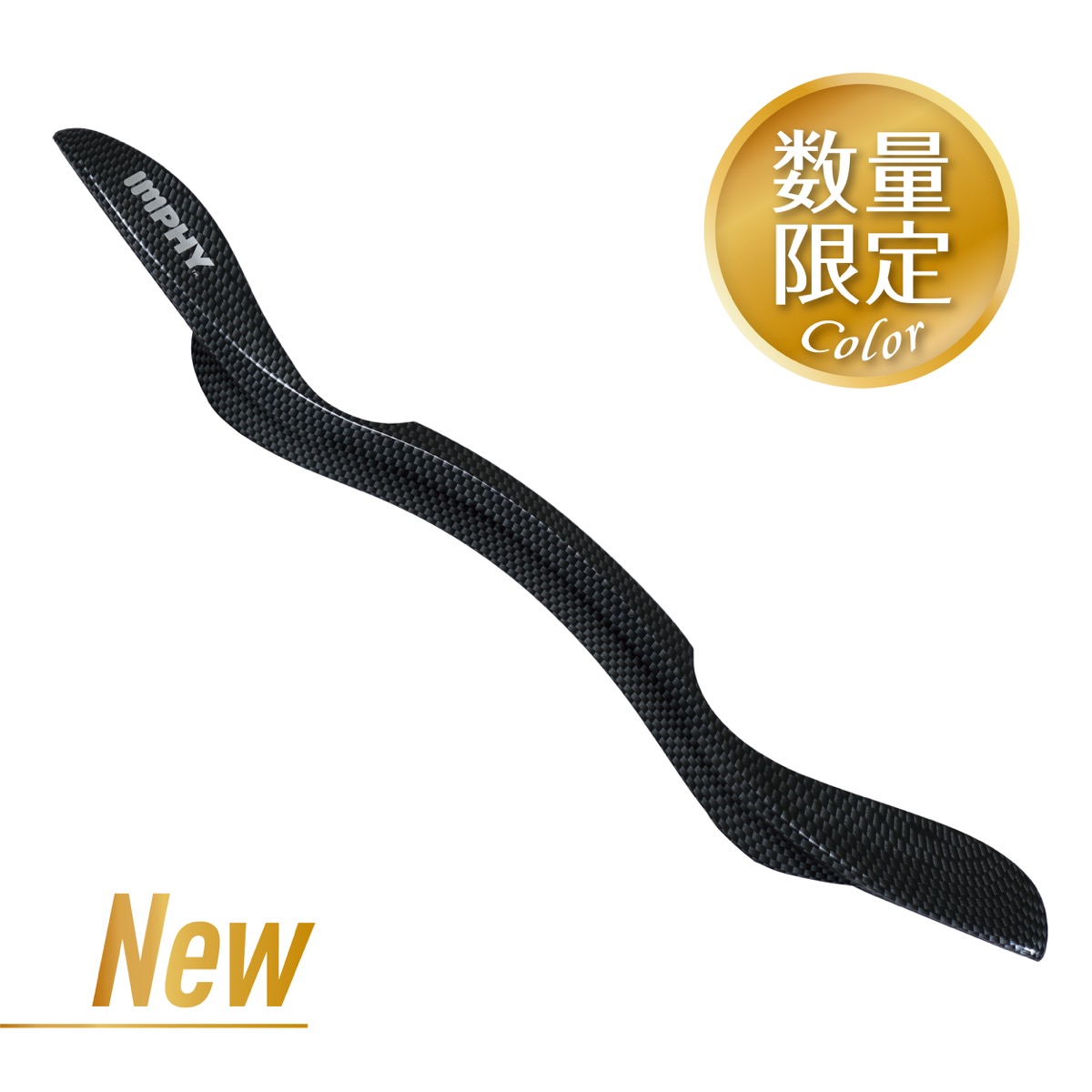 IMPHY リリーススティック 筋膜リリース　ネオン IMPHY リリーススティック 筋膜リリースネオン