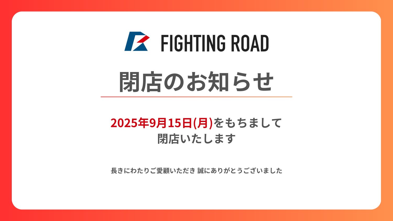 ファイティングロード Yahoo店 ┃ ダンベル・バーベル・サンドバッグ