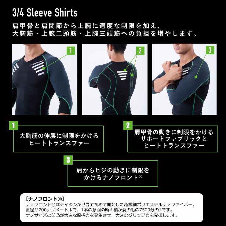 マッスルメーカー1.5コンプレッションウェア Amazon | マッスルメーカー 1.5 コンプレッションウェア 3/4