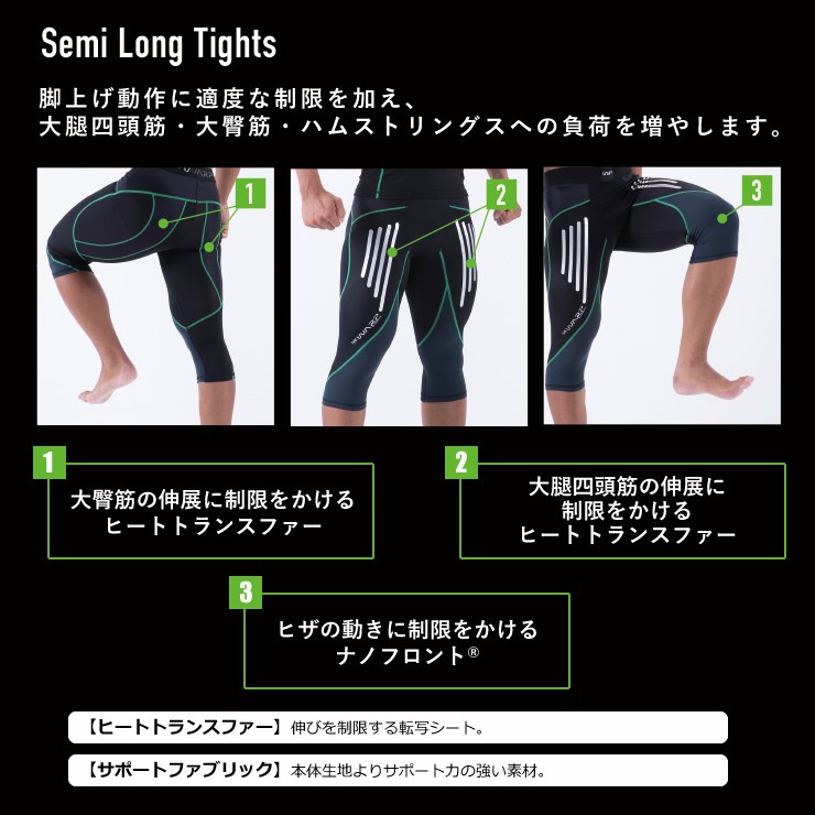 マッスルメーカー1.5コンプレッションウェア Amazon | マッスルメーカー 1.5 コンプレッションウェア 3/4