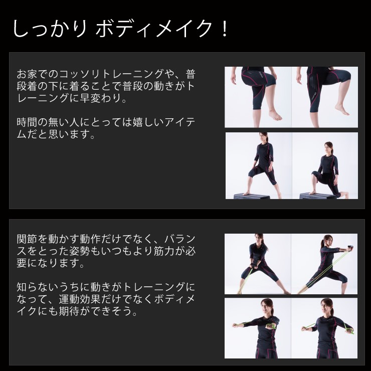 ファイティングロード マッスルメーカー 1.5 コンプレッション