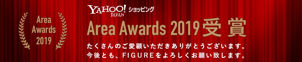 YAHOO!ショッピングArea Awards 2019　受賞！