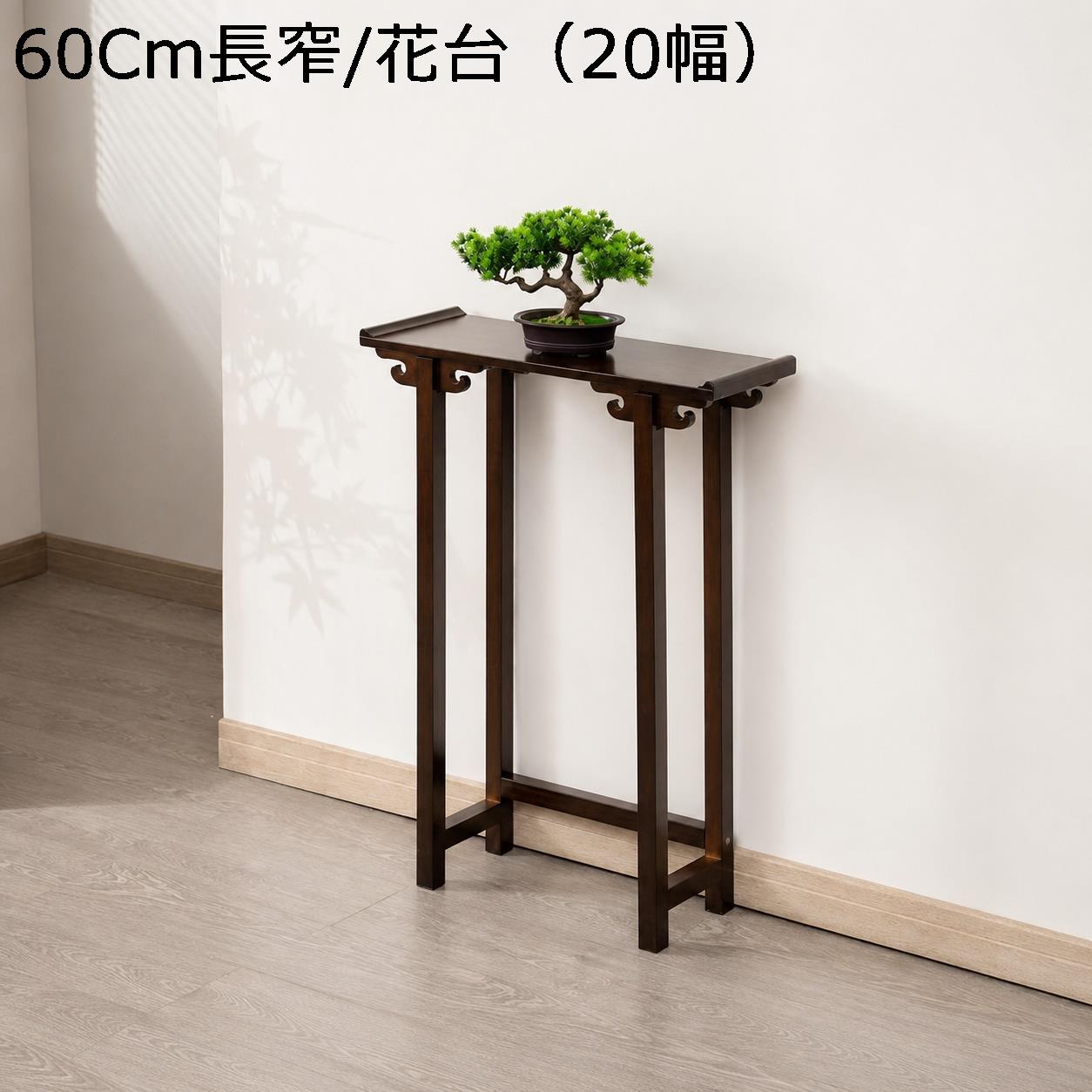 花台のおすすめ人気商品一覧 通販 - Yahoo!ショッピング