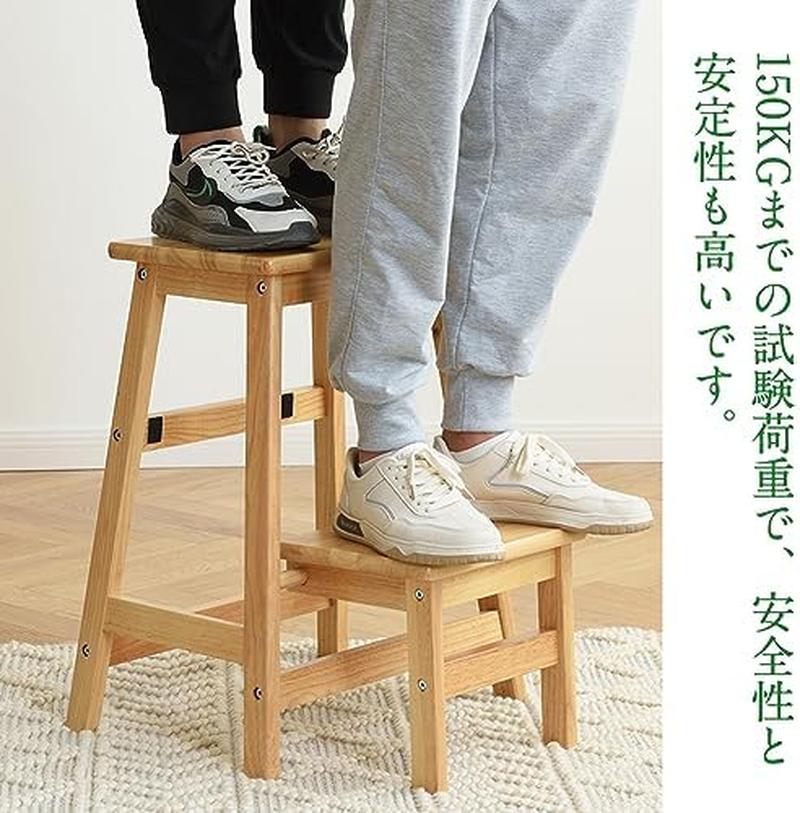 脚立 踏み台 折りたたみ式はしご スツール 椅子 ステップチェア 木製 2