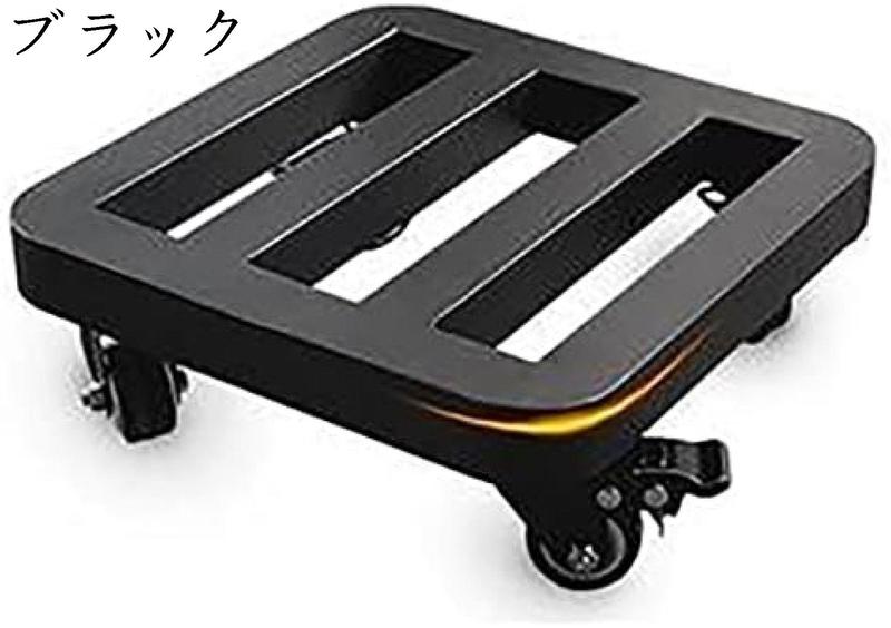 移動 植木鉢台掃除楽にキャスター付き 移動便利 厚くする 鉄製 耐加重150kg 安定している花台 ラウンドコーナーデザイン 床保護 30の画像