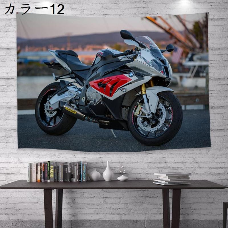 タペストリー おしゃれ 壁掛け バイク モダン カラー アート ウオール