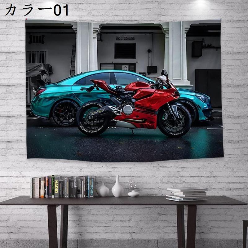 タペストリー おしゃれ 壁掛け バイク モダン カラー アート ウオール
