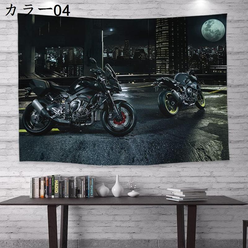 タペストリー おしゃれ 壁掛け バイク モダン カラー アート ウオール