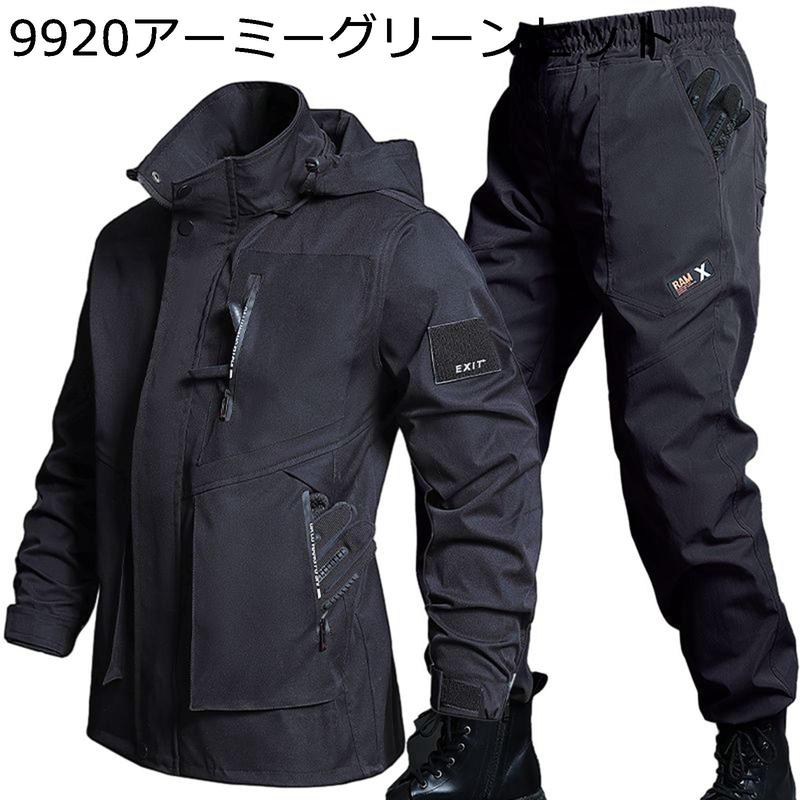メンズ 2点セット サバゲー 作業着 タクティカルジャケット ロング