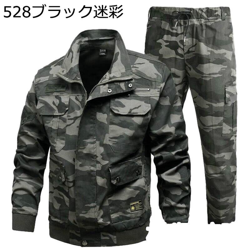 砂漠迷彩服のおすすめ人気商品一覧 通販 - Yahoo!ショッピング