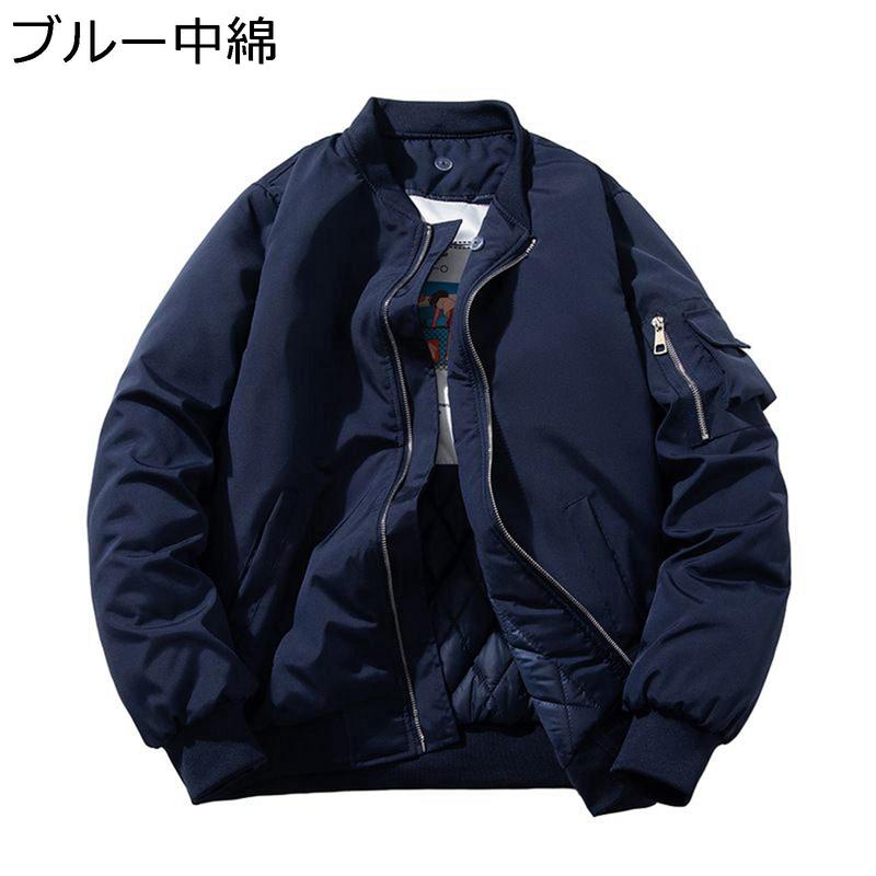 メンズ フライトジャケット MA-1 ジャンパー カジュアル スタジャン