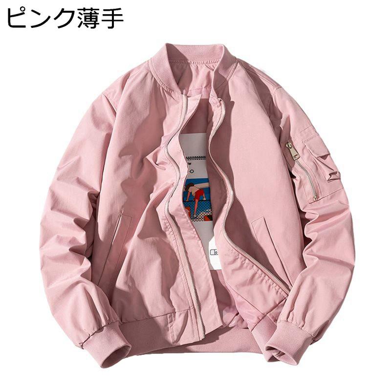 メンズ フライトジャケット MA-1 ジャンパー カジュアル スタジャン
