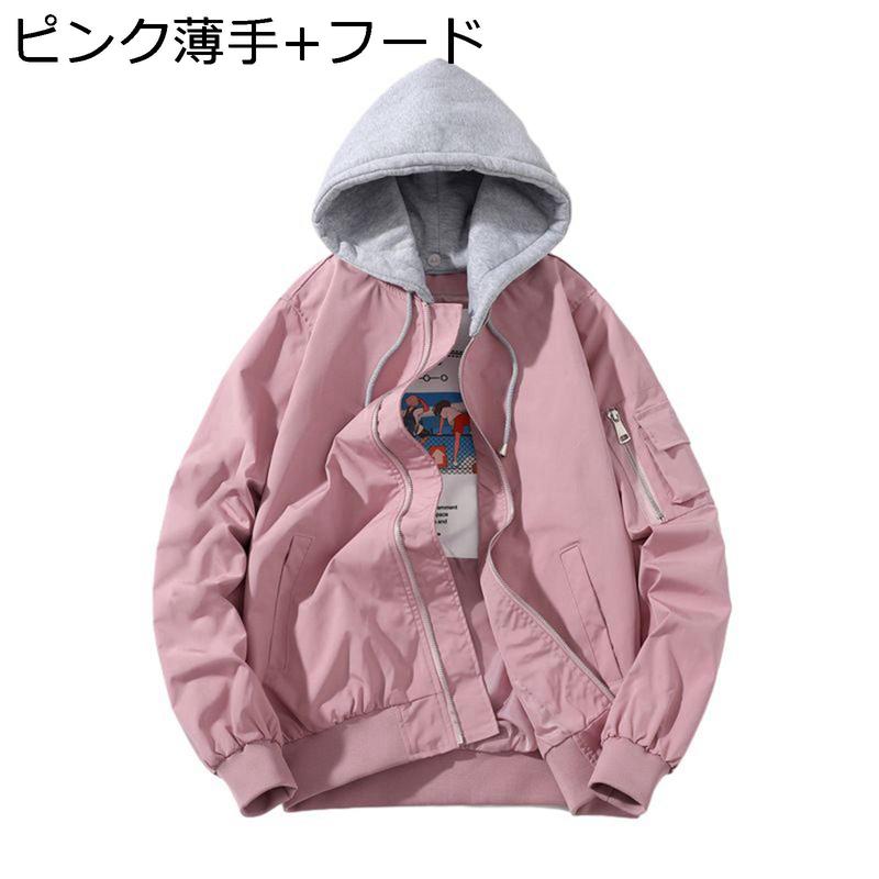 メンズ フライトジャケット MA-1 ジャンパー カジュアル スタジャン 