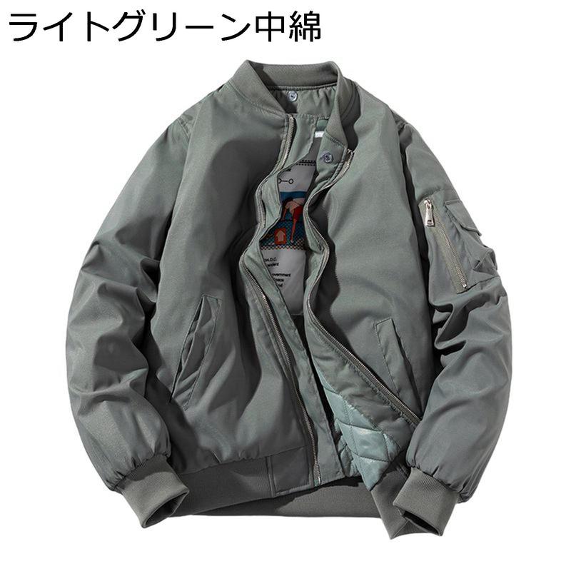 メンズ フライトジャケット MA-1 ジャンパー カジュアル スタジャン