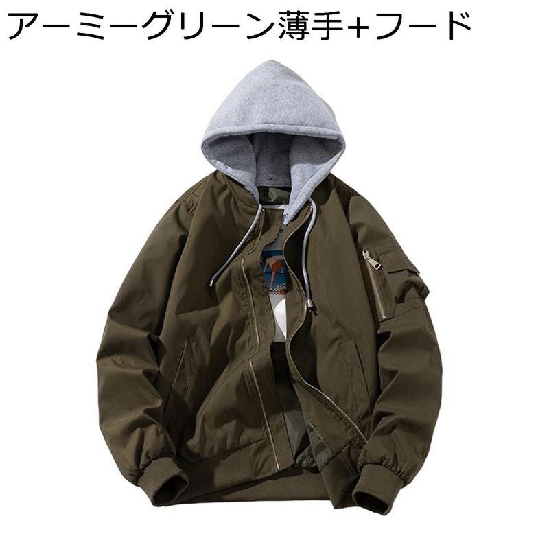 メンズ フライトジャケット MA-1 ジャンパー カジュアル スタジャン