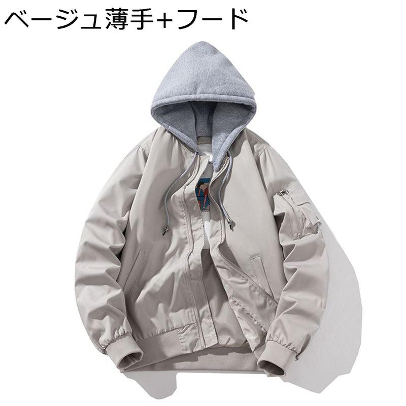 メンズ フライトジャケット MA-1 ジャンパー カジュアル スタジャン