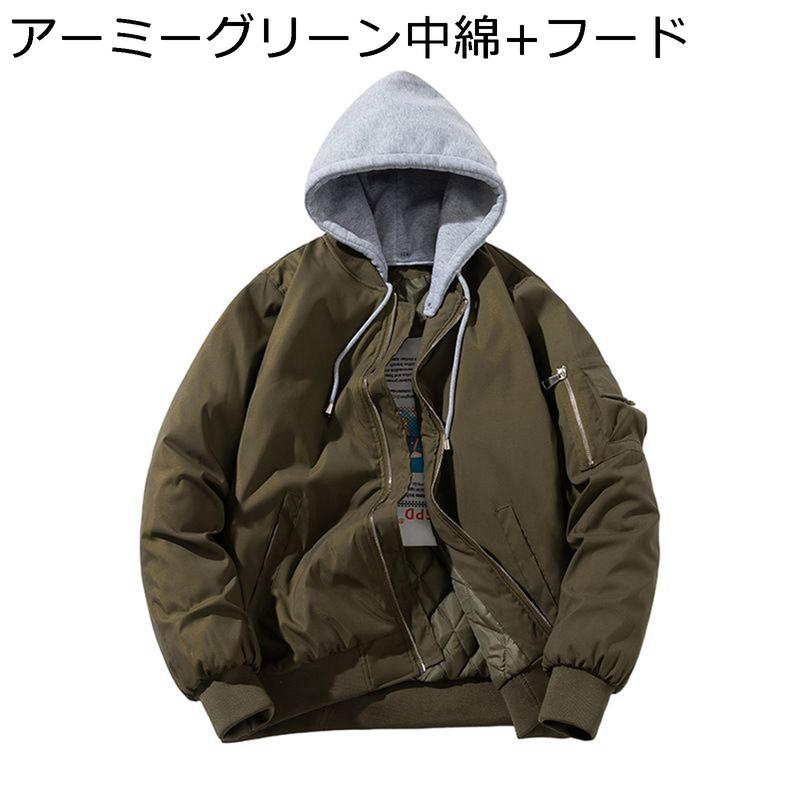メンズ フライトジャケット MA-1 ジャンパー カジュアル スタジャン 