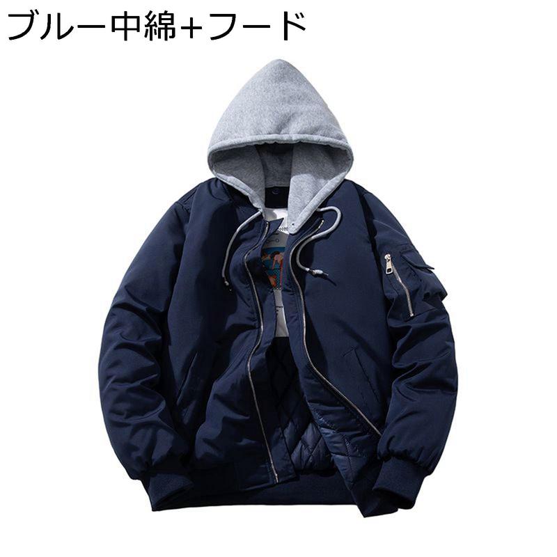 メンズ フライトジャケット MA-1 ジャンパー カジュアル スタジャン