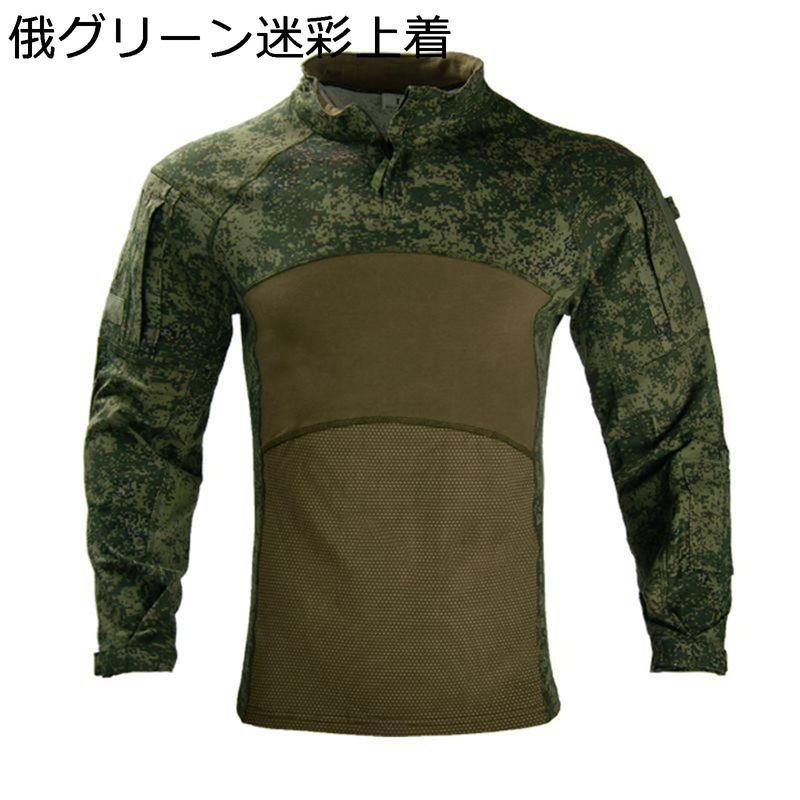 戦闘服 タクティカルパンツ ミリタリー 長袖 tシャツ メンズ BDU 上下 セット サバゲー 作業着 ハニカム迷彩 ストレッチ 通気速乾_6