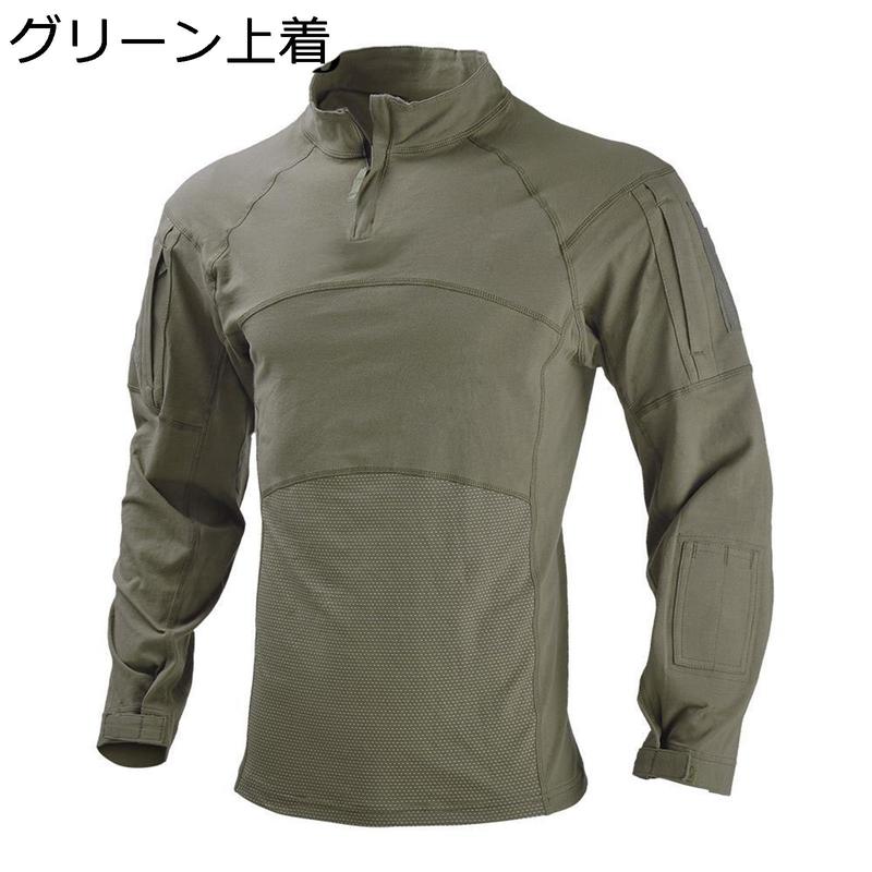 戦闘服 タクティカルパンツ ミリタリー 長袖 tシャツ メンズ BDU 上下 セット サバゲー 作業着 ハニカム迷彩 ストレッチ 通気速乾_7