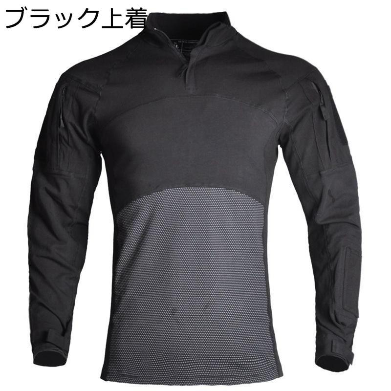 戦闘服 タクティカルパンツ ミリタリー 長袖 tシャツ メンズ BDU 上下 セット サバゲー 作業着 ハニカム迷彩 ストレッチ 通気速乾_10