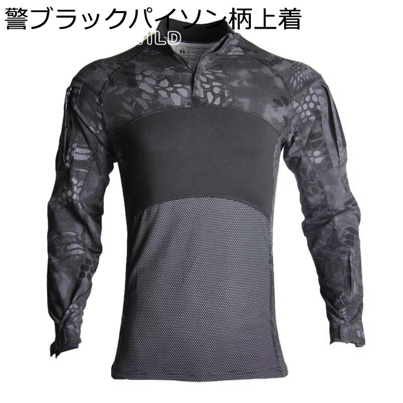 戦闘服 タクティカルパンツ ミリタリー 長袖 tシャツ メンズ BDU 上下 セット サバゲー 作業着 ハニカム迷彩 ストレッチ 通気速乾_12