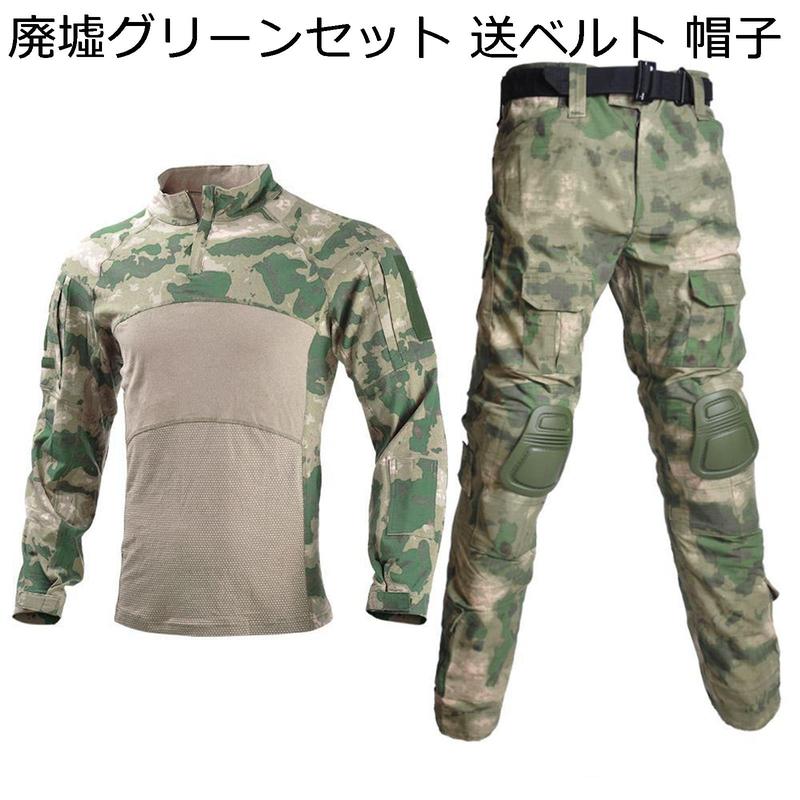 戦闘服 タクティカルパンツ ミリタリー 長袖 tシャツ メンズ BDU 上下 セット サバゲー 作業着 ハニカム迷彩 ストレッチ 通気速乾_14
