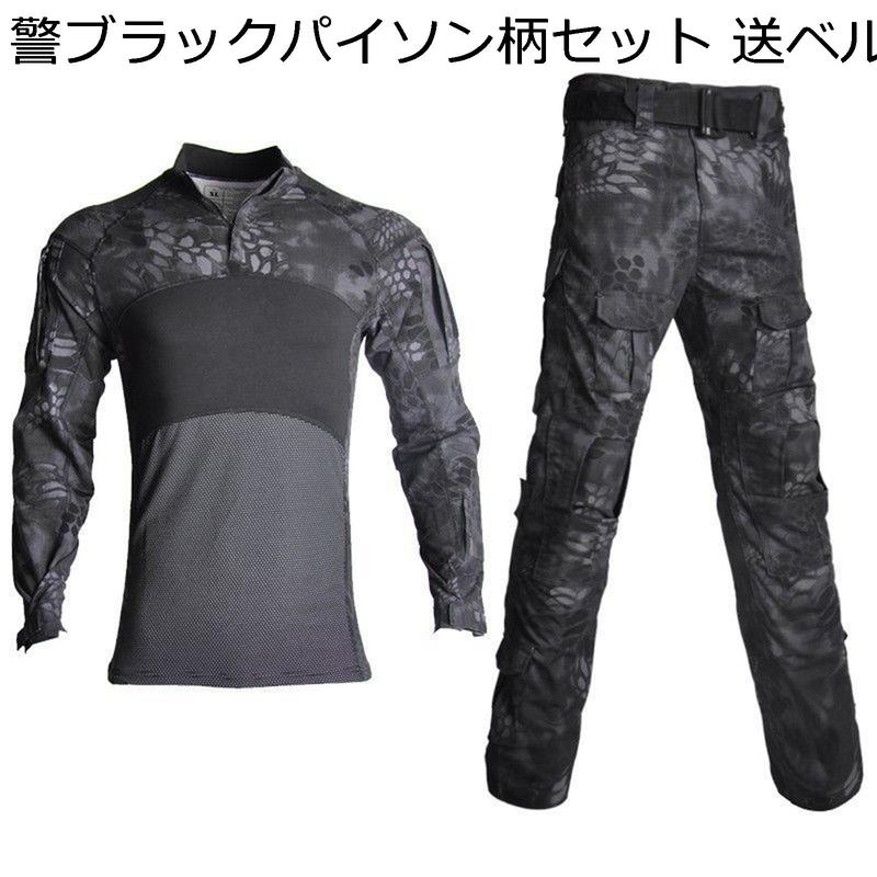 戦闘服 タクティカルパンツ ミリタリー 長袖 tシャツ メンズ BDU 上下 セット サバゲー 作業着 ハニカム迷彩 ストレッチ 通気速乾_16
