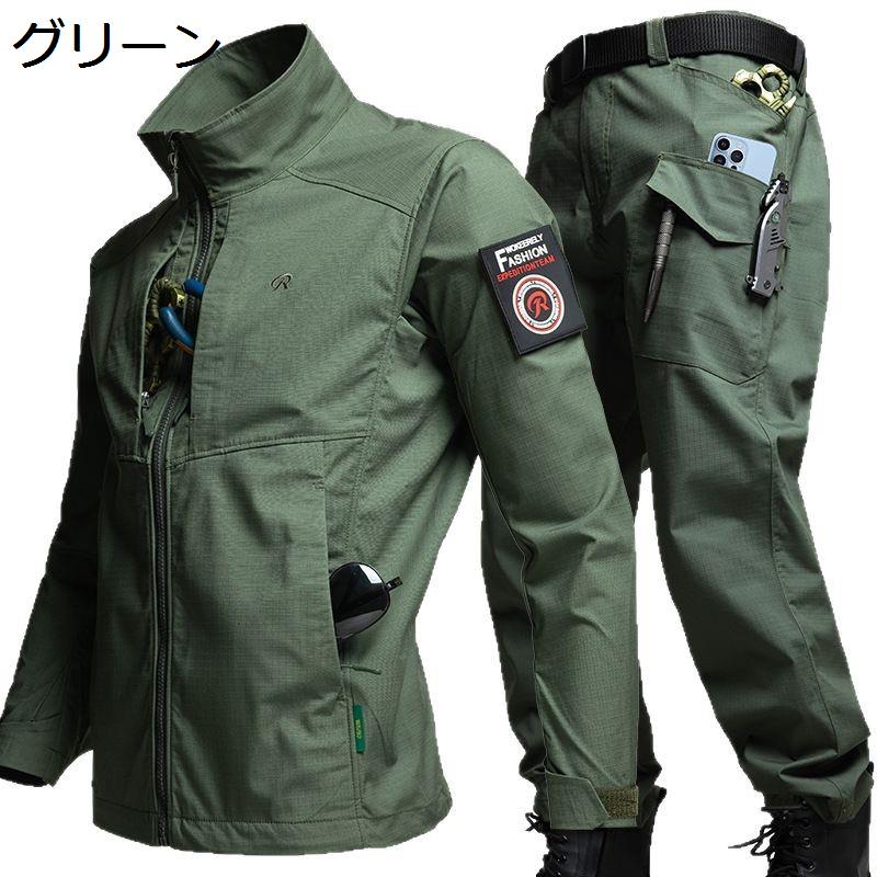 上下セット サバゲー 作業服 メンズ タクティカルパンツ ジャケット